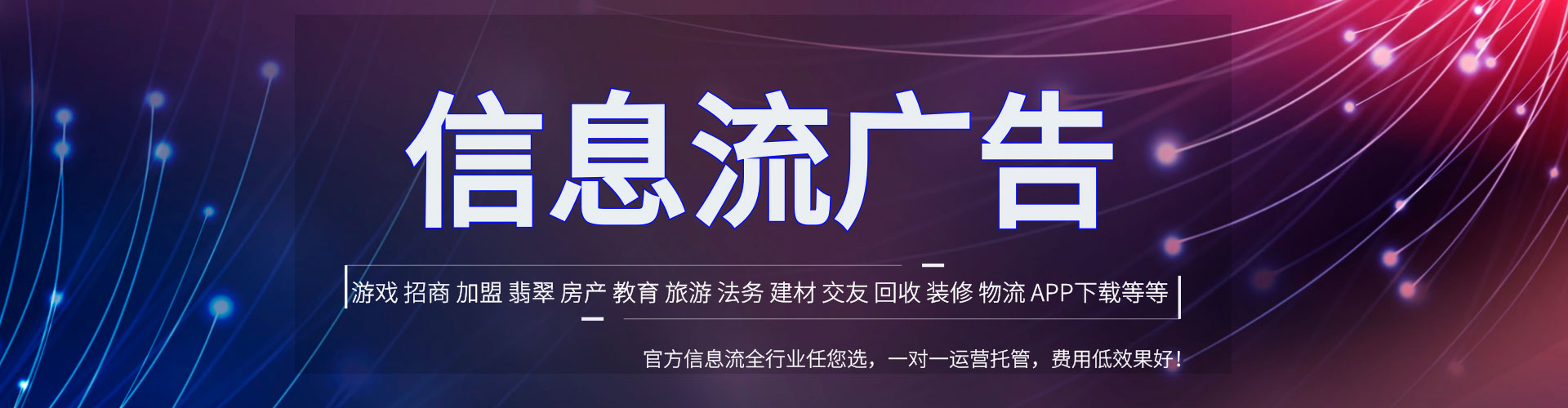 昆明网络推广竞价